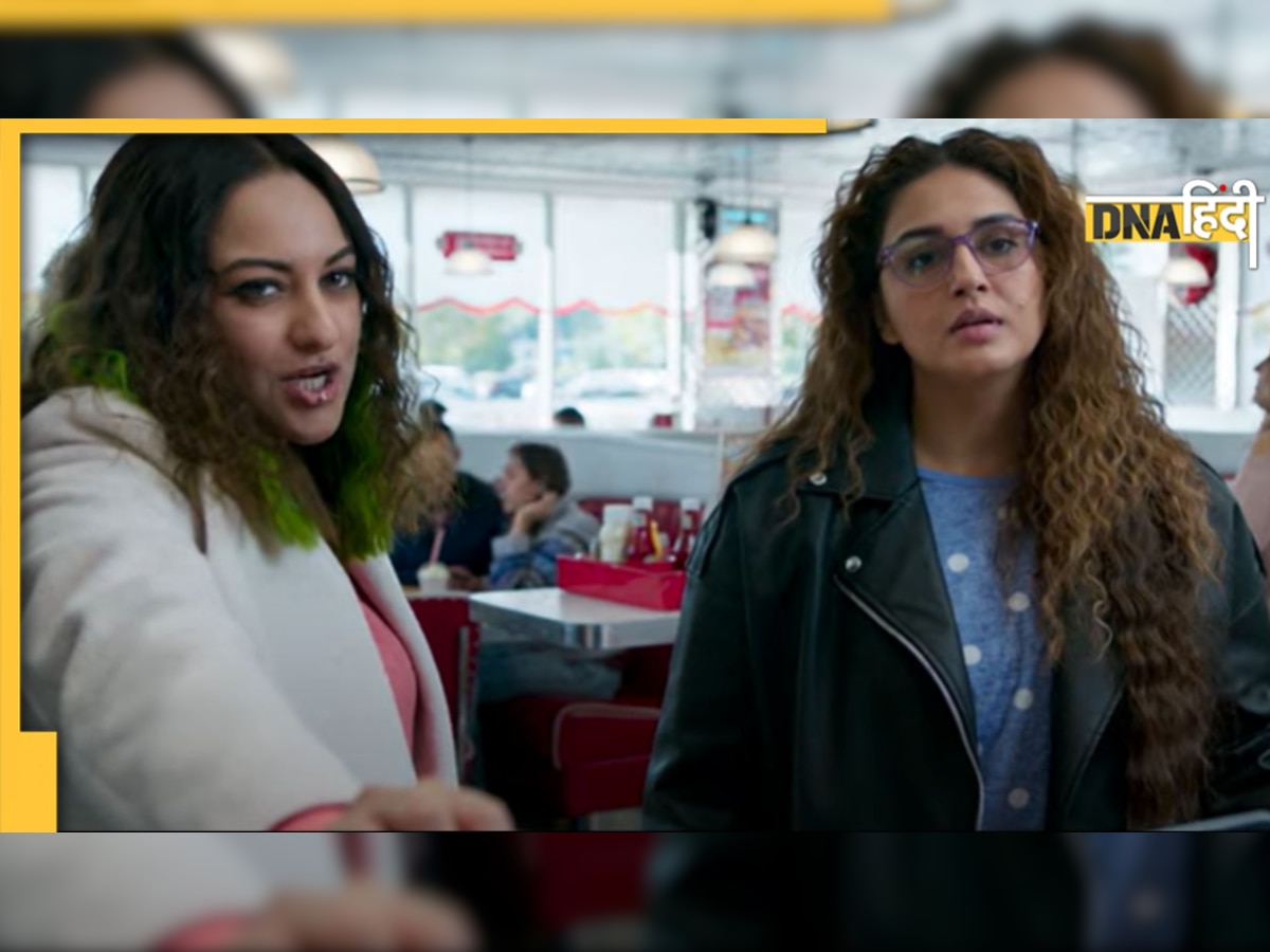 Double XL: प्लस साइज वुमन के स्ट्रगल को दर्शाएगी Sonakshi और Huma की फिल्म, देखें धांसू Trailer