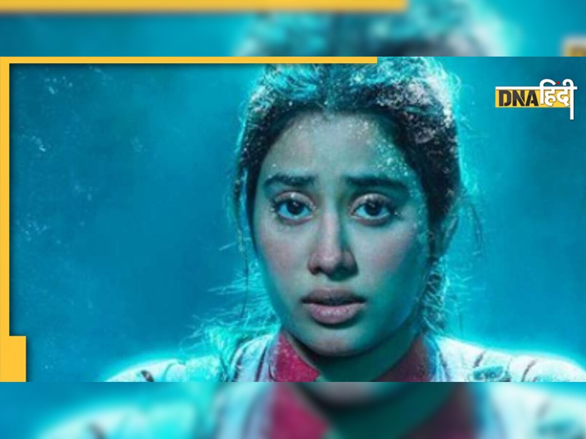 Mili Teaser Out: शरीर पर प्लास्टिक और टेप लपेटती दिखीं Janhvi Kapoor, 48 सेकेंड के वीडियो ने किया धमाल