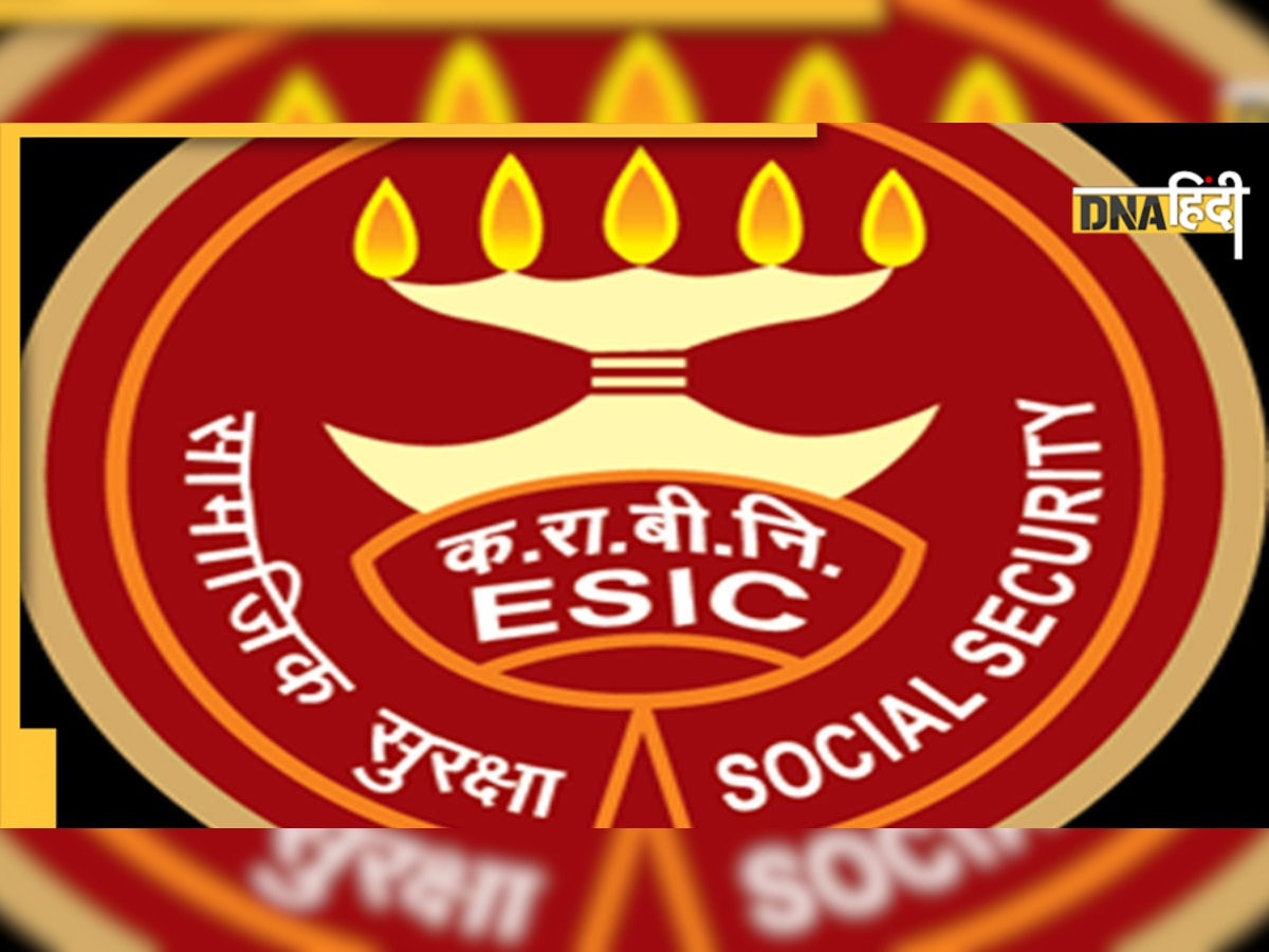 ESI Scheme: मुफ्त इलाज से लेकर पेंशन तक, ESIC कर्मचारियों को मिलते हैं ये 5 बड़े फायदे