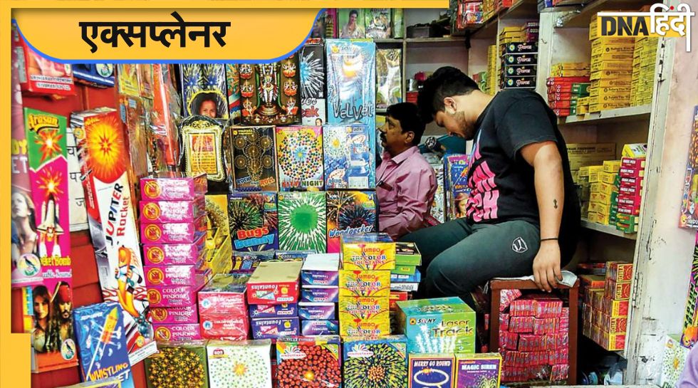 Green Crackers क्या होते हैं ग्रीन पटाखे, कितना फैलाते हैं प्रदूषण