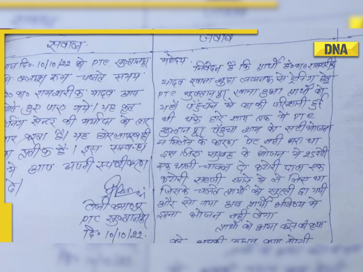 'Ate 25 rotis': Clarification letter from UP cop found sleeping on duty will leave you in splits