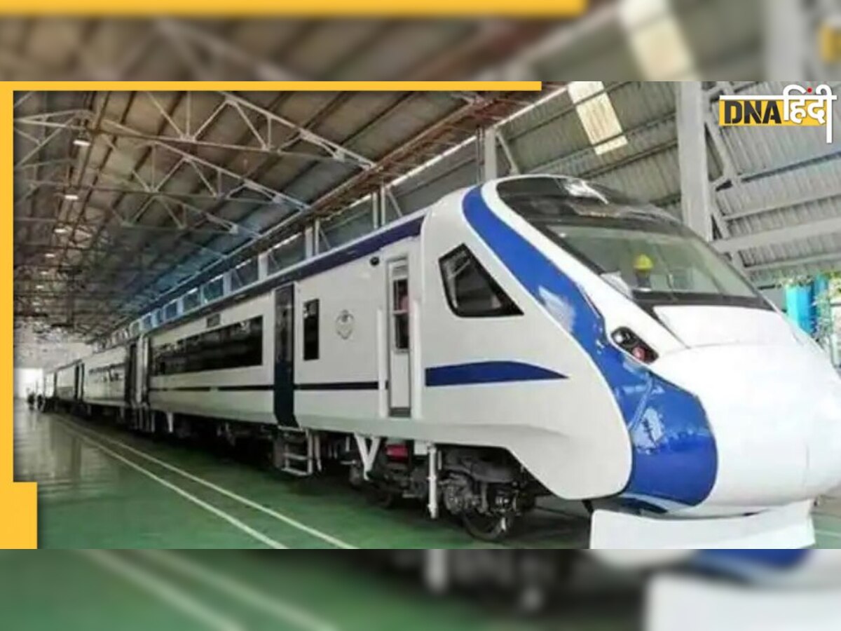 Vande Bharat Express: अब इस रूट पर शुरू होगी वंदे भारत ट्रेन, पीएम दिखाएंगे हरी झंडी