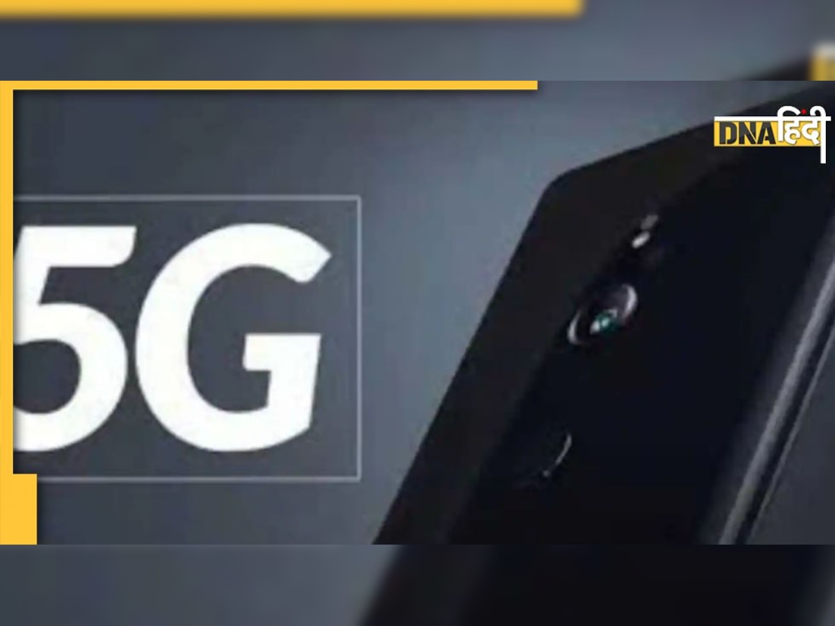 5G Network के नाम पर बेचे थे Smartphone, अभी भी 4G इस्तेमाल करने को मजबूर हैं यूजर्स