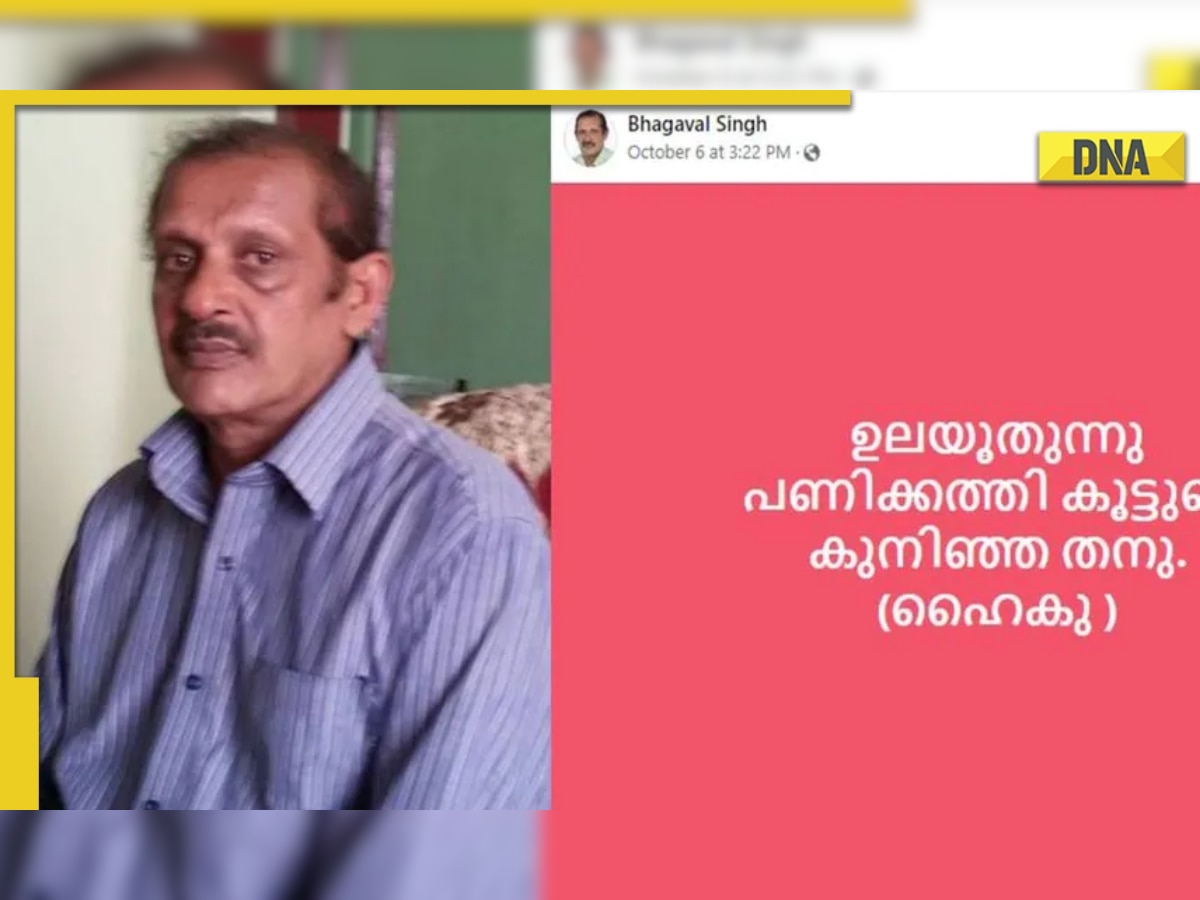 'Blacksmith's wife at work...': What Kerala's killer poet wrote in Facebook posts days after second 'human sacrifice'  