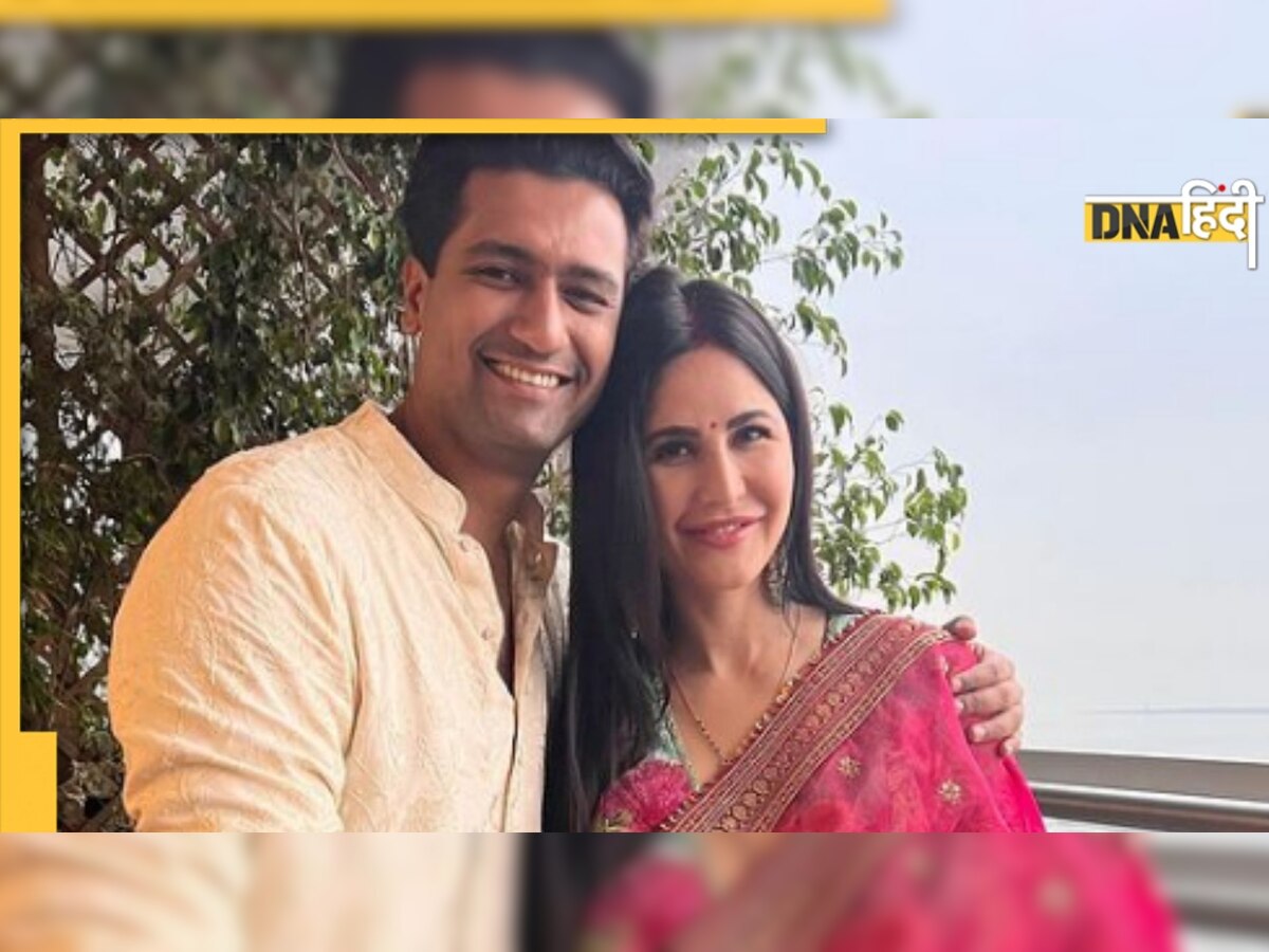 Karwa Chauth पर नई नवेली दुल्हन की तरह सजीं Katrina Kaif, पति Vicky Kaushal के साथ इस तरह से मनाया त्योहार