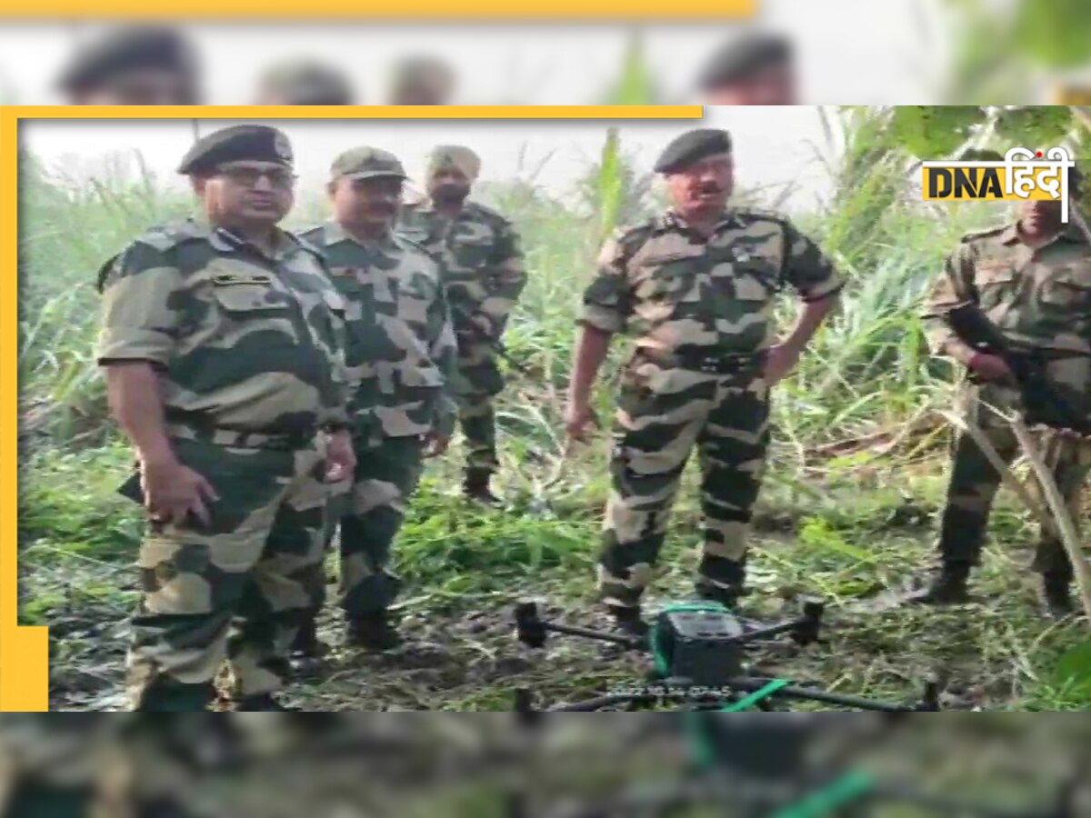 BSF ने मार गिराया पाकिस्तानी ड्रोन, जवानों ने शुरू किया सर्च ऑपरेशन