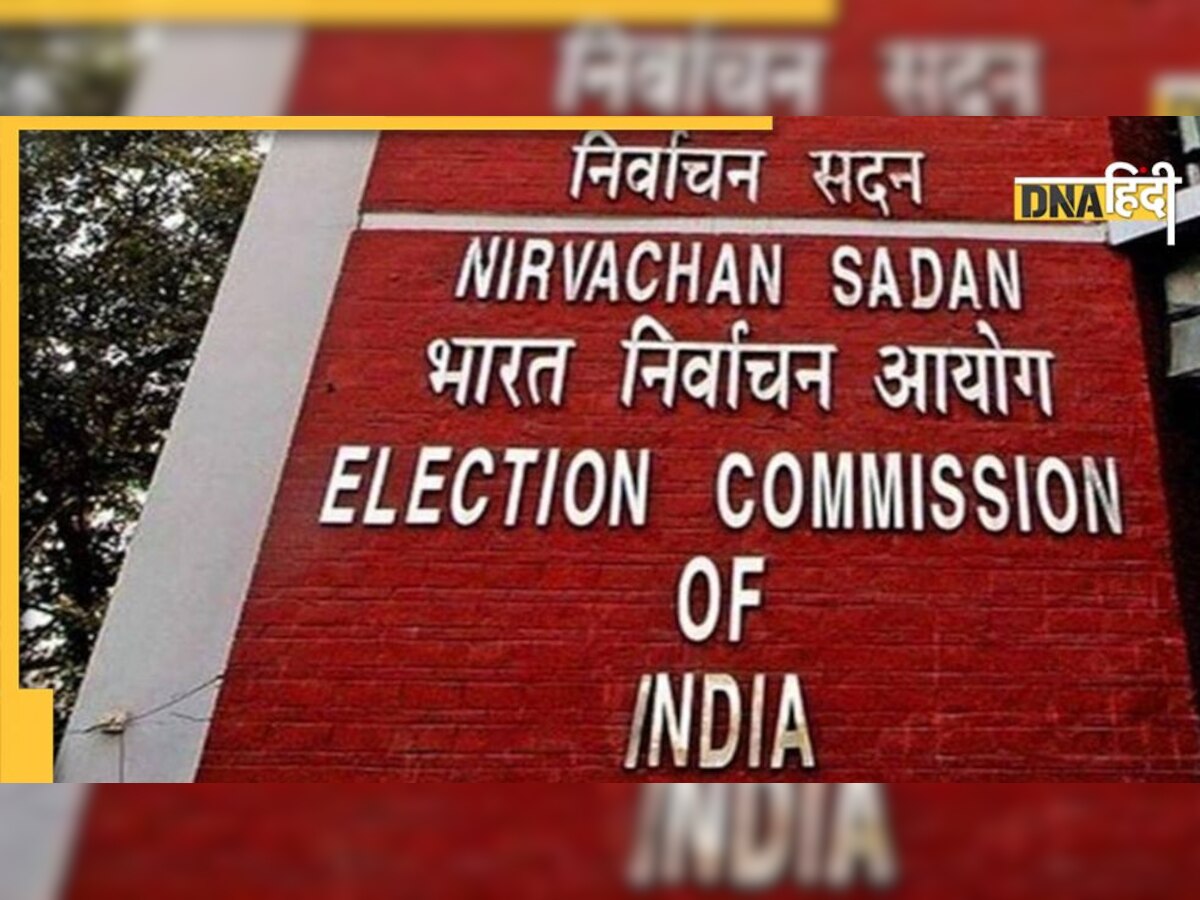 Gujarat Elections 2022: गुजरात विधानसभा चुनाव की घोषणा 1-2 दिन में संभव, चुनाव आयोग की तैयारी पूरी