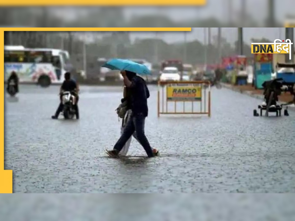 Weather Report: मुंबई में कम होगी बारिश, चेन्नई में पकड़ेगी रफ्तार, जानिए कैसा रहेगा आज का मौसम