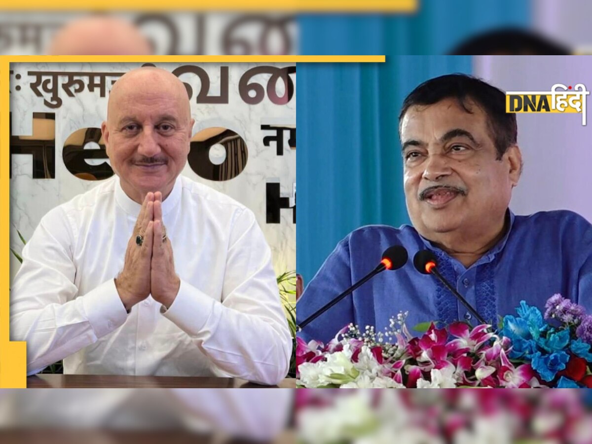 Anupam Kher ने आगरा-दिल्ली एक्सप्रेस वे के लिए कर दी Nitin Gadkari की तारीफ, लोगों ने इस वजह से लगा दी क्लास