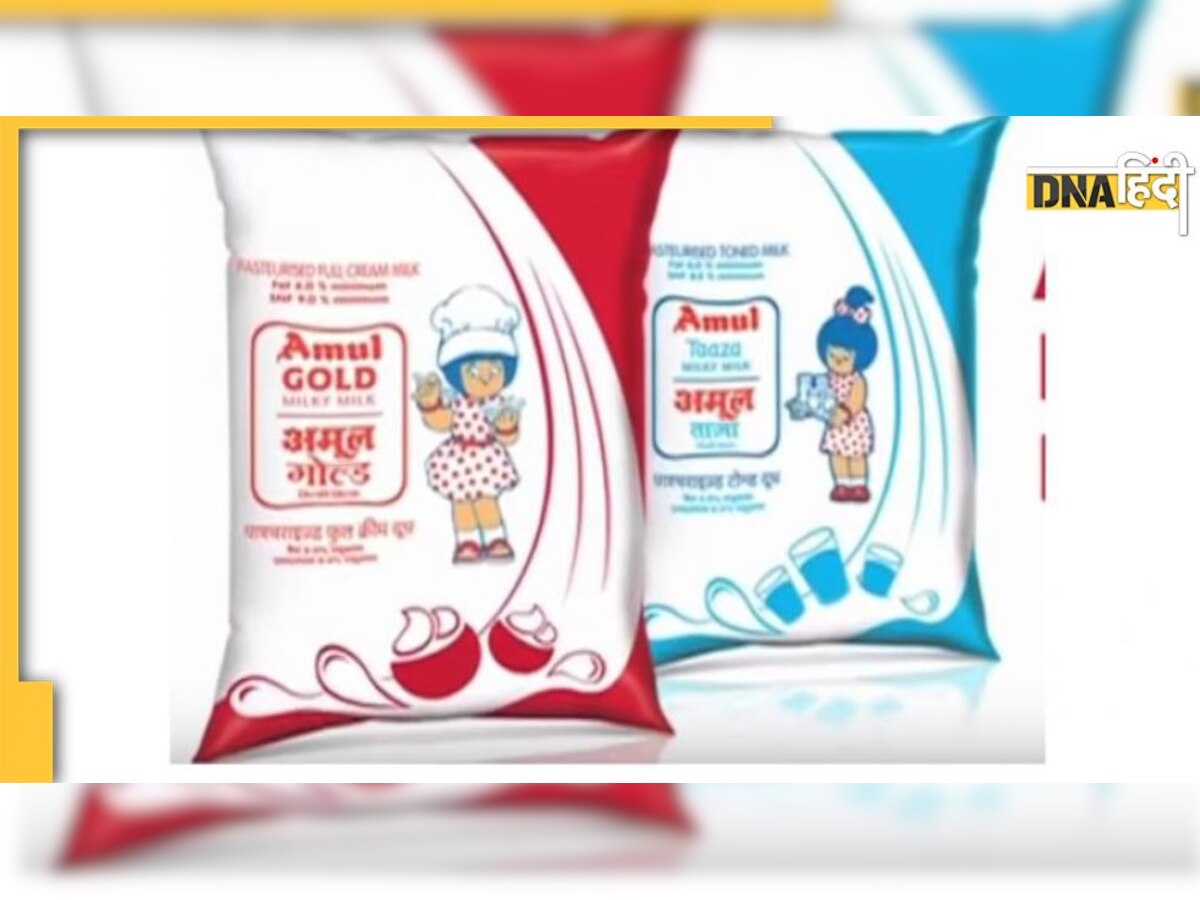 Amul Milk Price: त्योहारी सीजन में अमूल ने दिया बड़ा झटका, 2 रुपये/लीटर महंगा किया दूध