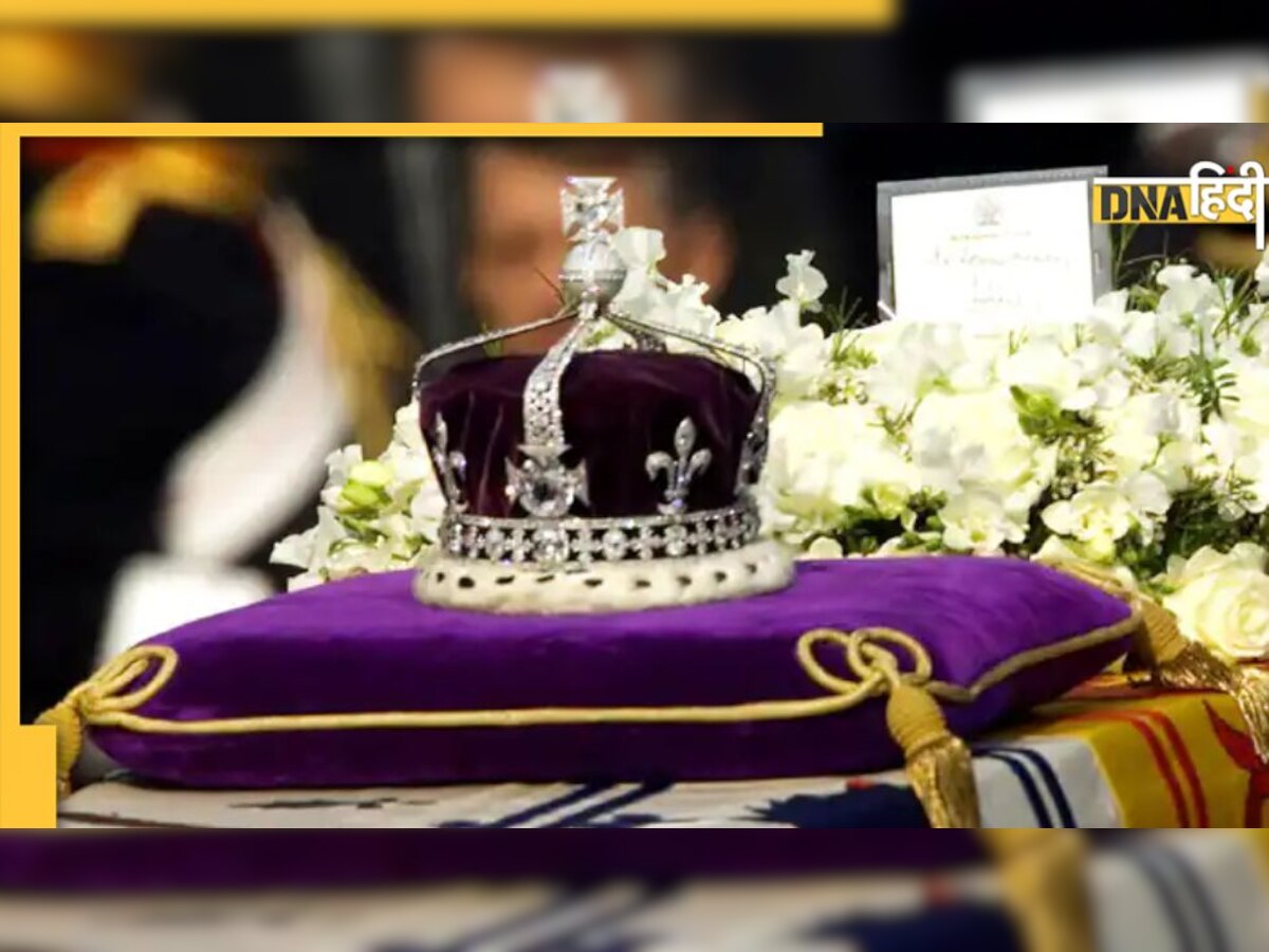 Kohinoor Return India: ब्रिटेन से कब होगी कोहिनूर हीरे की वतन वापसी, भारत सरकार ने दिया जवाब