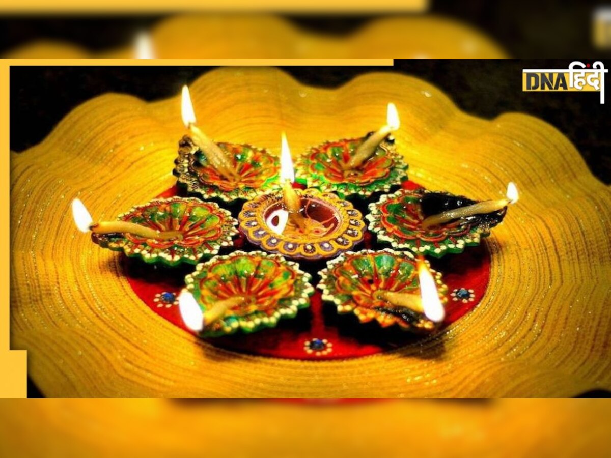 Diwali : दिवाली केवल श्रीराम के अयोध्या लौटने के कारण ही नहीं, इन 4 वजहों से भी है खास