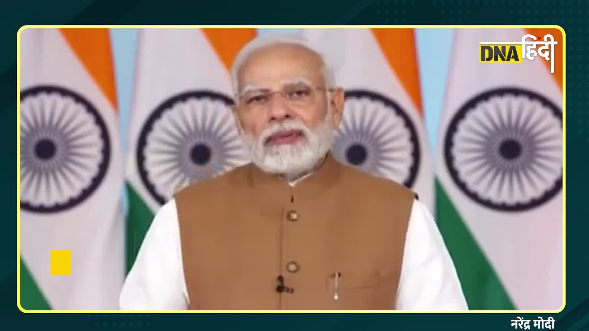 Video : PM Narendra Modi ने दी 75 डिजिटल बैंकिंग यूनिट्स की सौगात