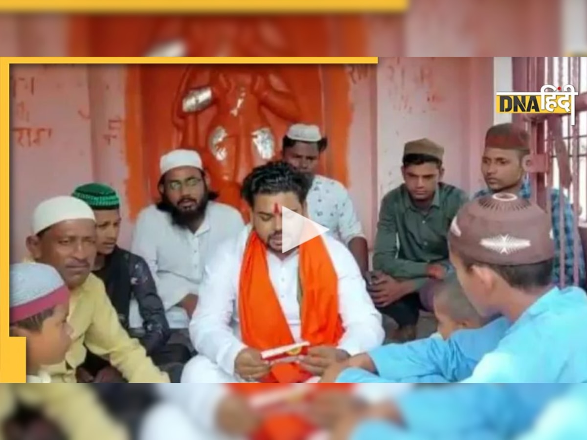 Video: मुस्लिमों से मंदिर में पढ़वाई हनुमान चालीसा, वीडियो इंटरनेट पर वायरल