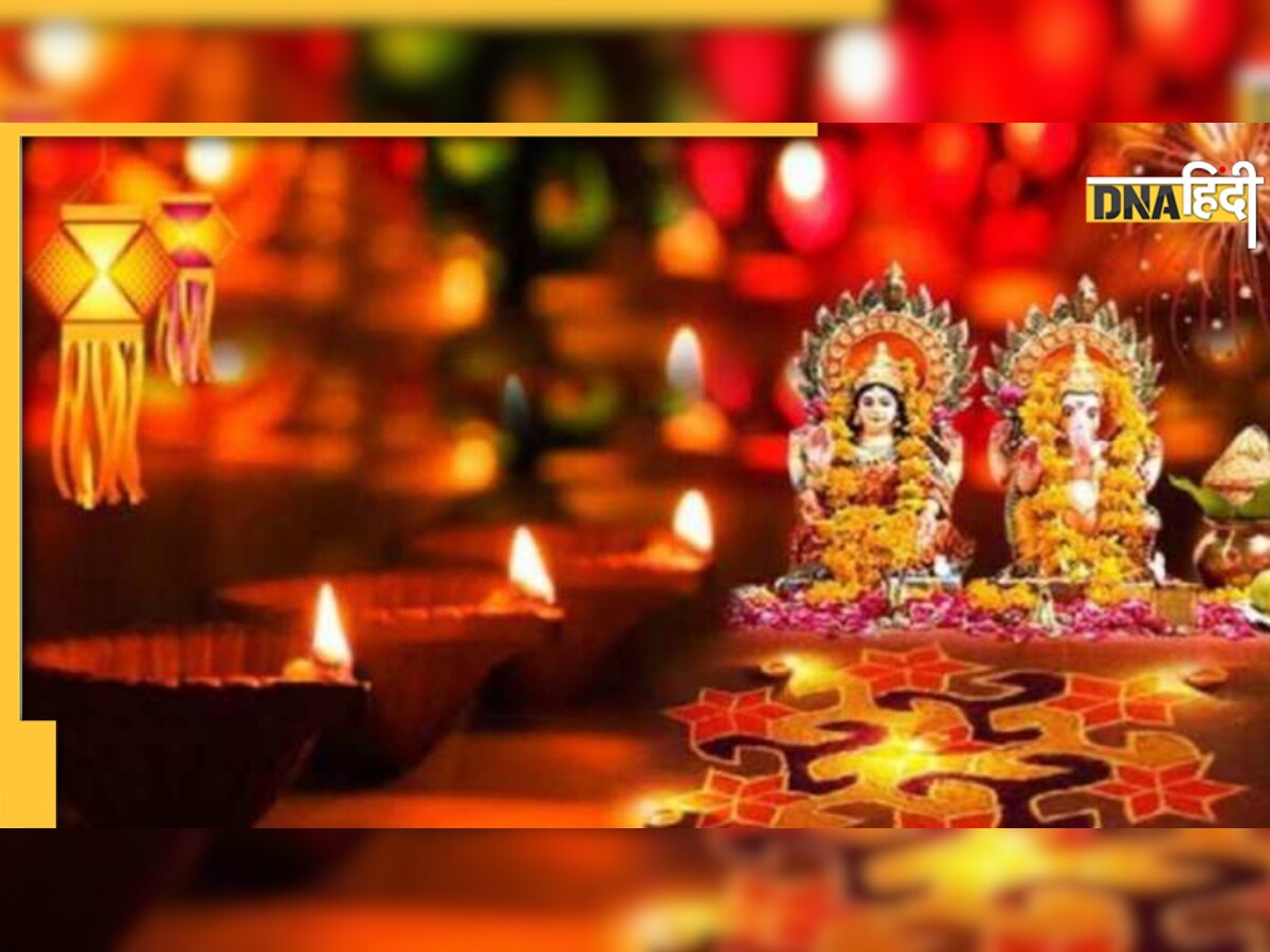 Diwali 2022: नेपाल और मॉरिशस जैसे कई देशों में होती है दिवाली, जानिए क्या है यहां खास