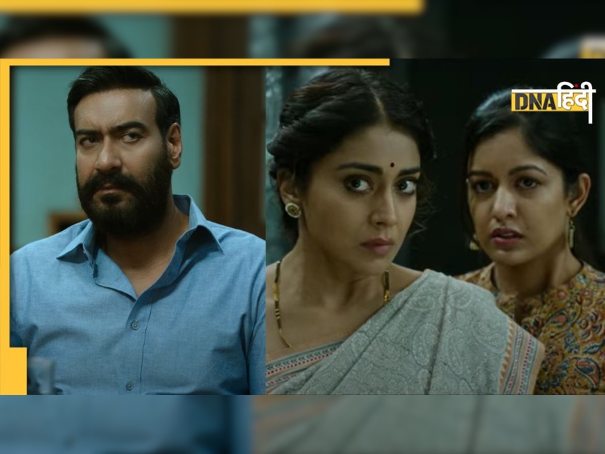 Drishyam 2 Trailer Out: फिर मुश्किल में फंसी Ajay Devgn की फैमिली, 7 साल पुराने केस में आया नया ट्विस्ट