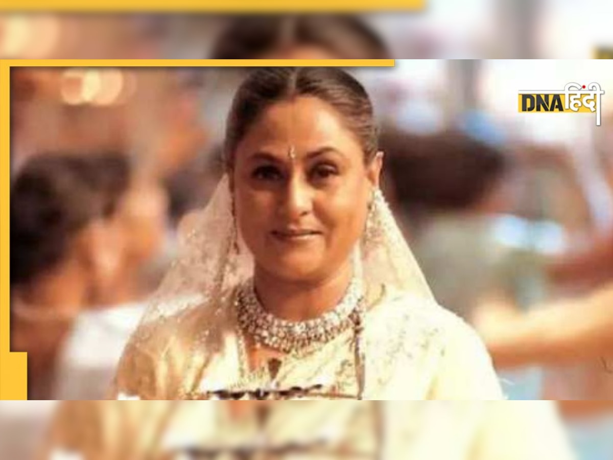 Jaya Bachchan ने पपराजी को दिया शाप, वीडियो देख लोग बोले- इतनी बड़ी स्टार और ऐसी बेहूदी बात?