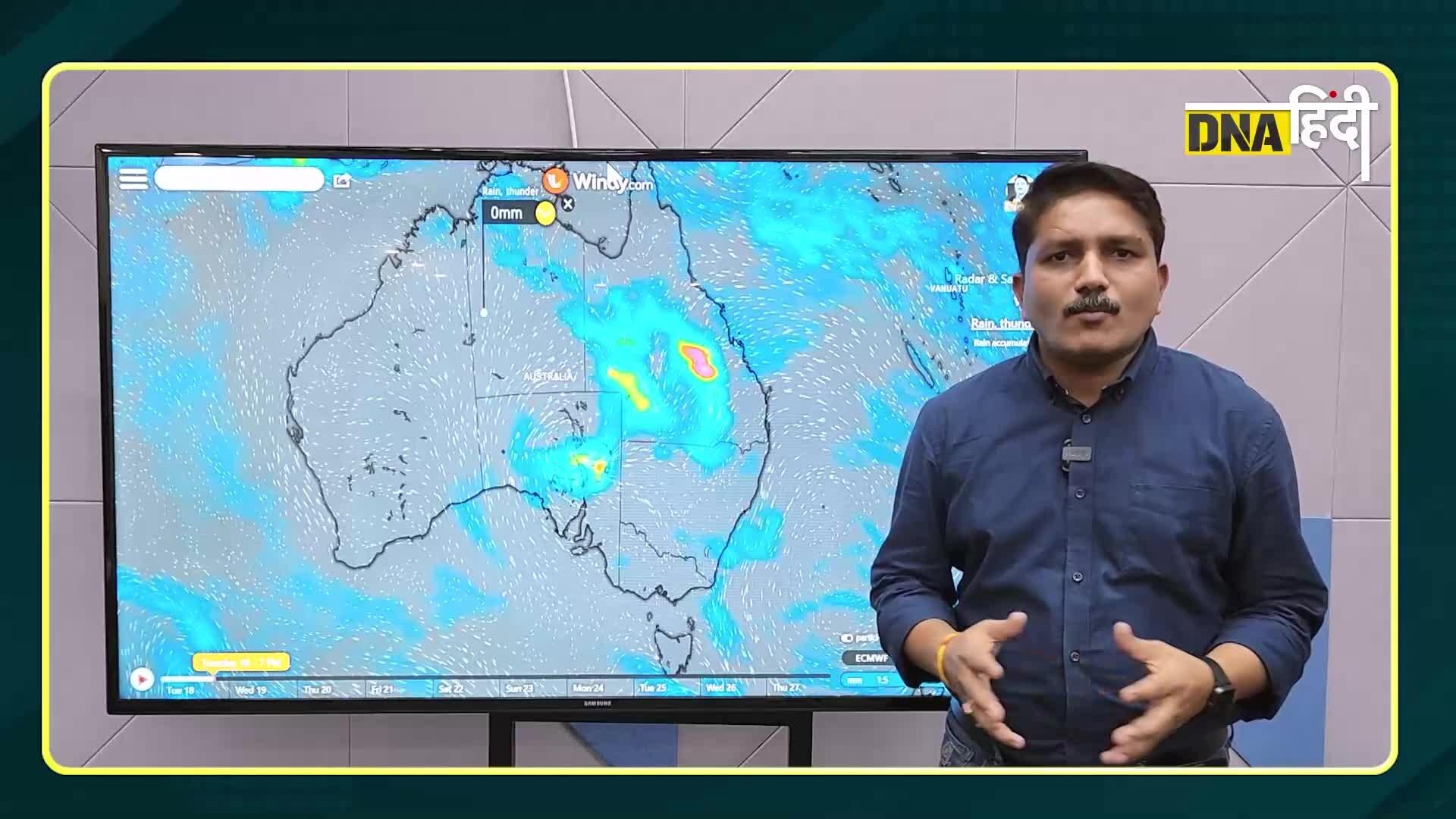 Video: ऑस्ट्रेलिया में खेले जा रहे टी-ट्वेंटी वर्ल्ड कप पर बारिश का साया, कई शहरों में मैच को धो सकती है बारिश | T-Twenty Weather Report