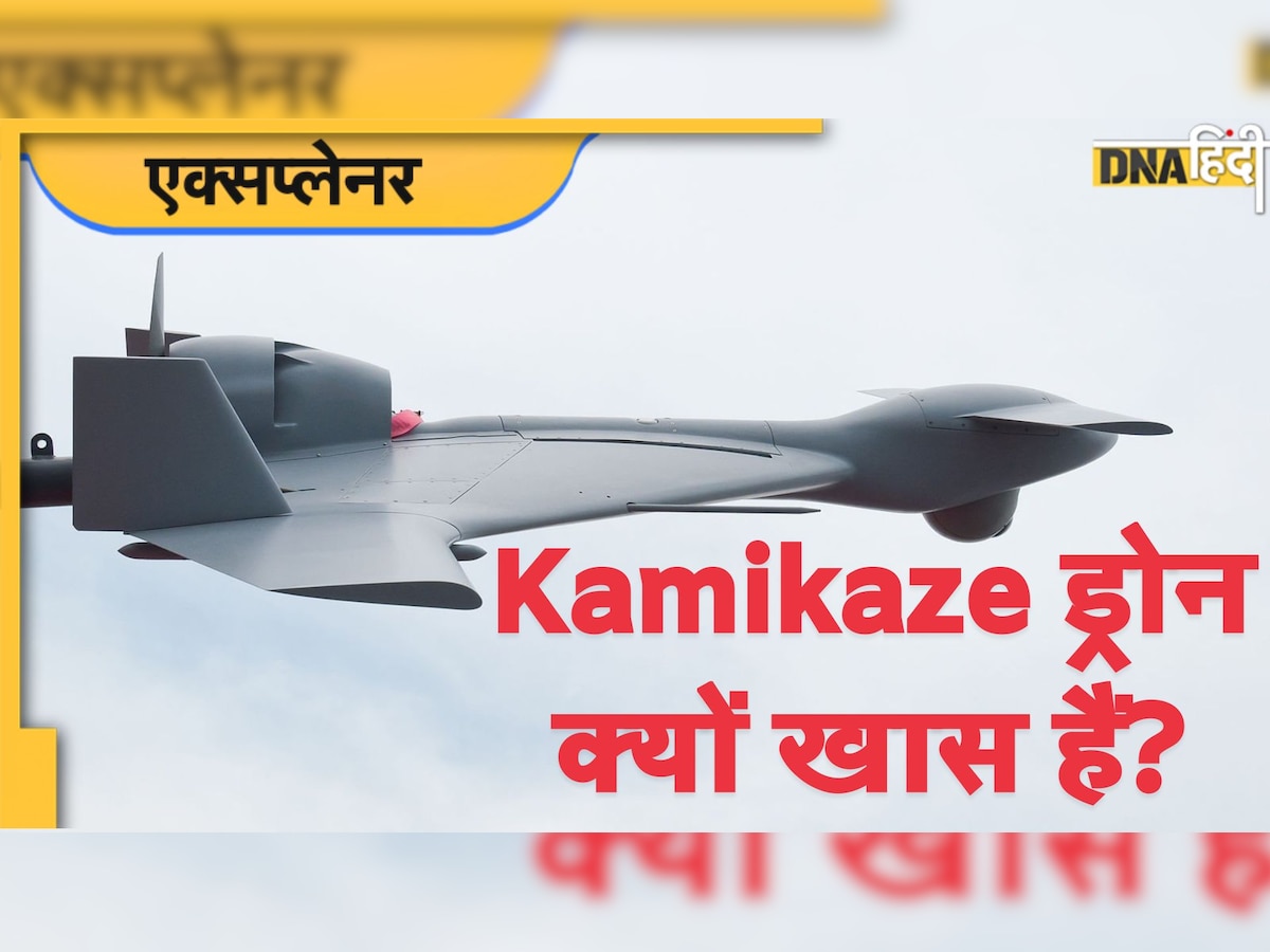 Kamikaze Drone क्या होते हैं? शाहेद ड्रोन के झुंड ने यूक्रेन में मचा दी है तबाही