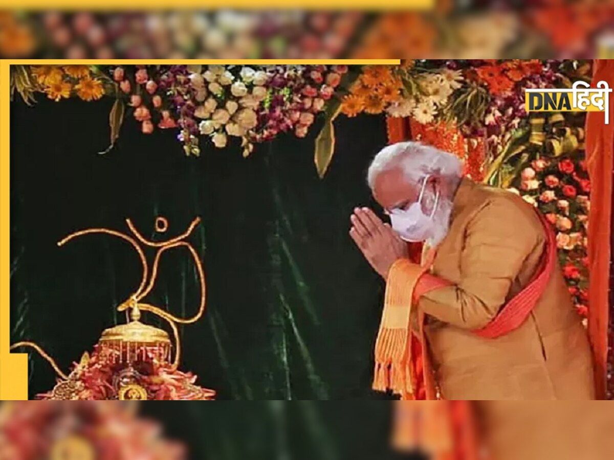 PM Modi Ayodhya: दिवाली पर अयोध्या जाएंगे पीएम मोदी, दीपोत्सव कार्यक्रम में होंगे शामिल, रामलला के भी करेंगे दर्शन