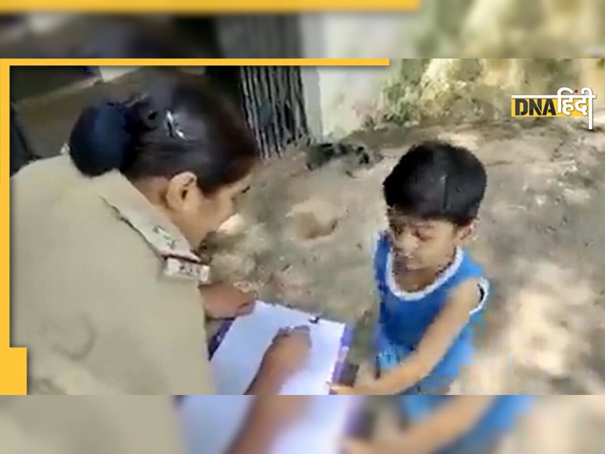 Viral Video: मां से परेशान होकर थाने पहुंचा बच्चा, बोला- मम्मी को जेल में डाल दो