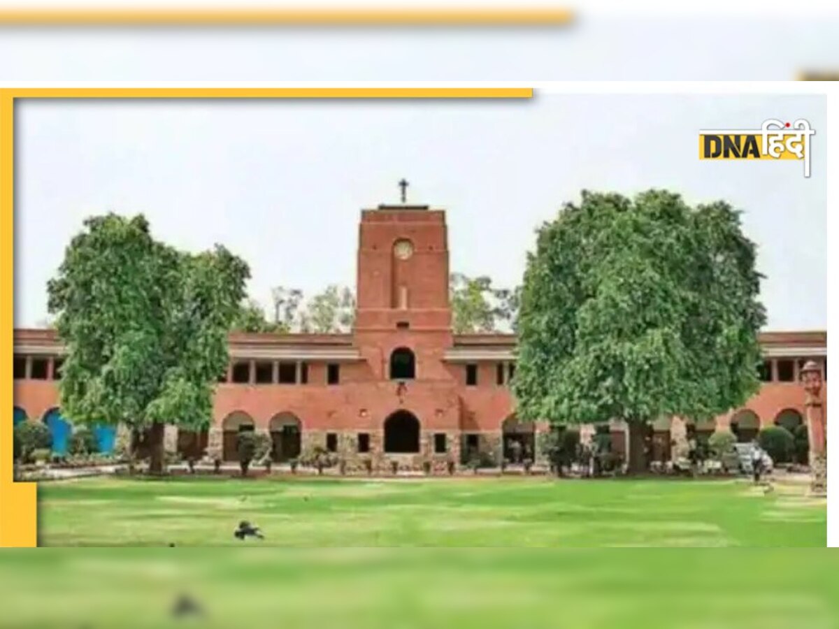 DU Merit List 2022: कुछ ही देर में जारी होगी DU की पहली मेरिट लिस्ट, ऐसे चेक करें अपना नाम