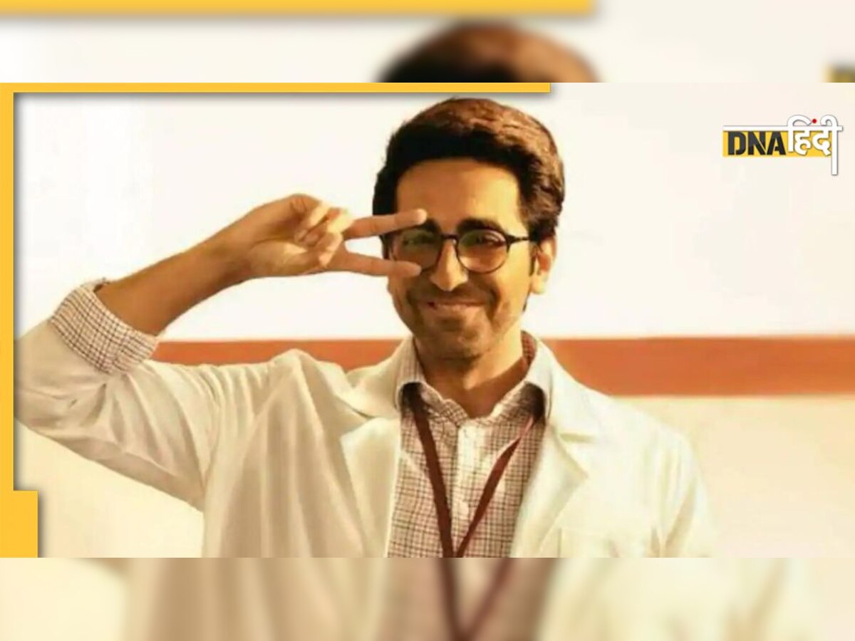 Doctor G का Box Office हाल जानकर Ayushmann Khurrana को लगेगा सदमा, पहले मंडे को ही हुई फेल