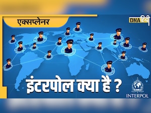What is Interpol: इंटरपोल क्या है? कैसे काम करती है ये एजेंसी, कौन-कौन ...