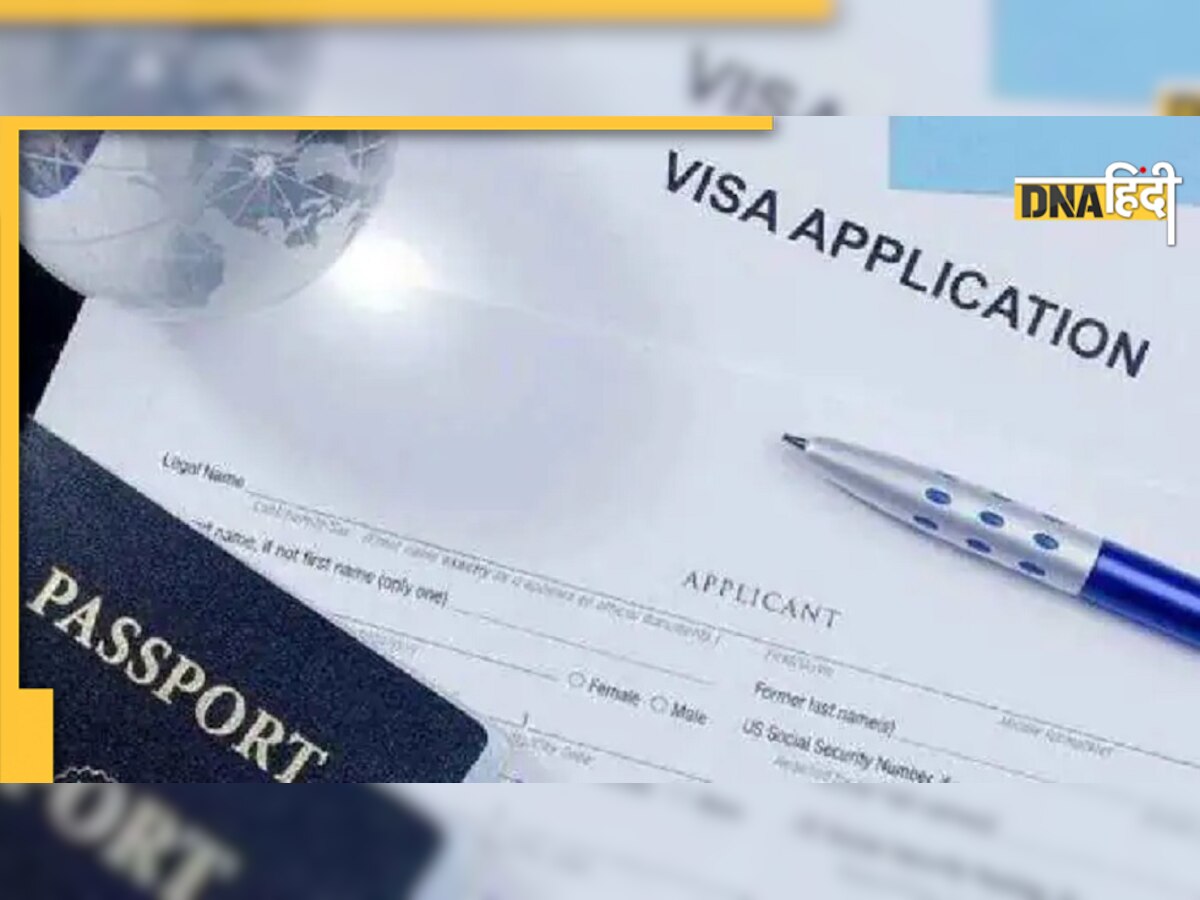 Ban on Visa Free Entry: 1 जनवरी से इस देश में भारतीयों के लिए वीजा-फ्री एंट्री की सुविधा पर लगेगी रोक, क्या है वजह?