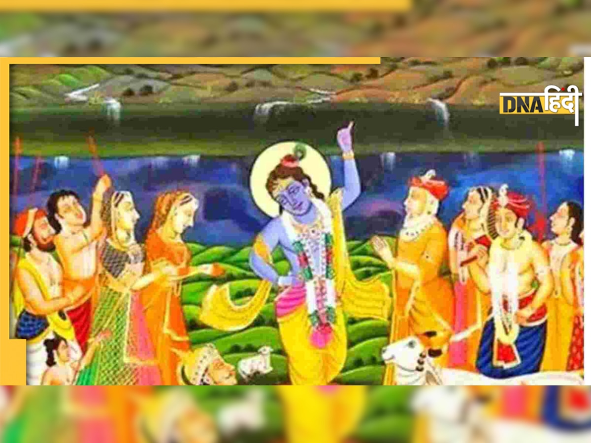 Govardhan Puja 2022: कब है गोवर्धन पूजा, कैसे करें, क्या है विधि, शुभ मुहूर्त, घर गोबर से बनाएं आकृति