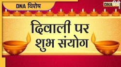 Diwali Puja 2022: आज है दिवाली, कैसे करें मां लक्ष्मी की पूजा, विधि, सामग्री, शुभ मुहूर्त, मंत्र और मां की आरती 