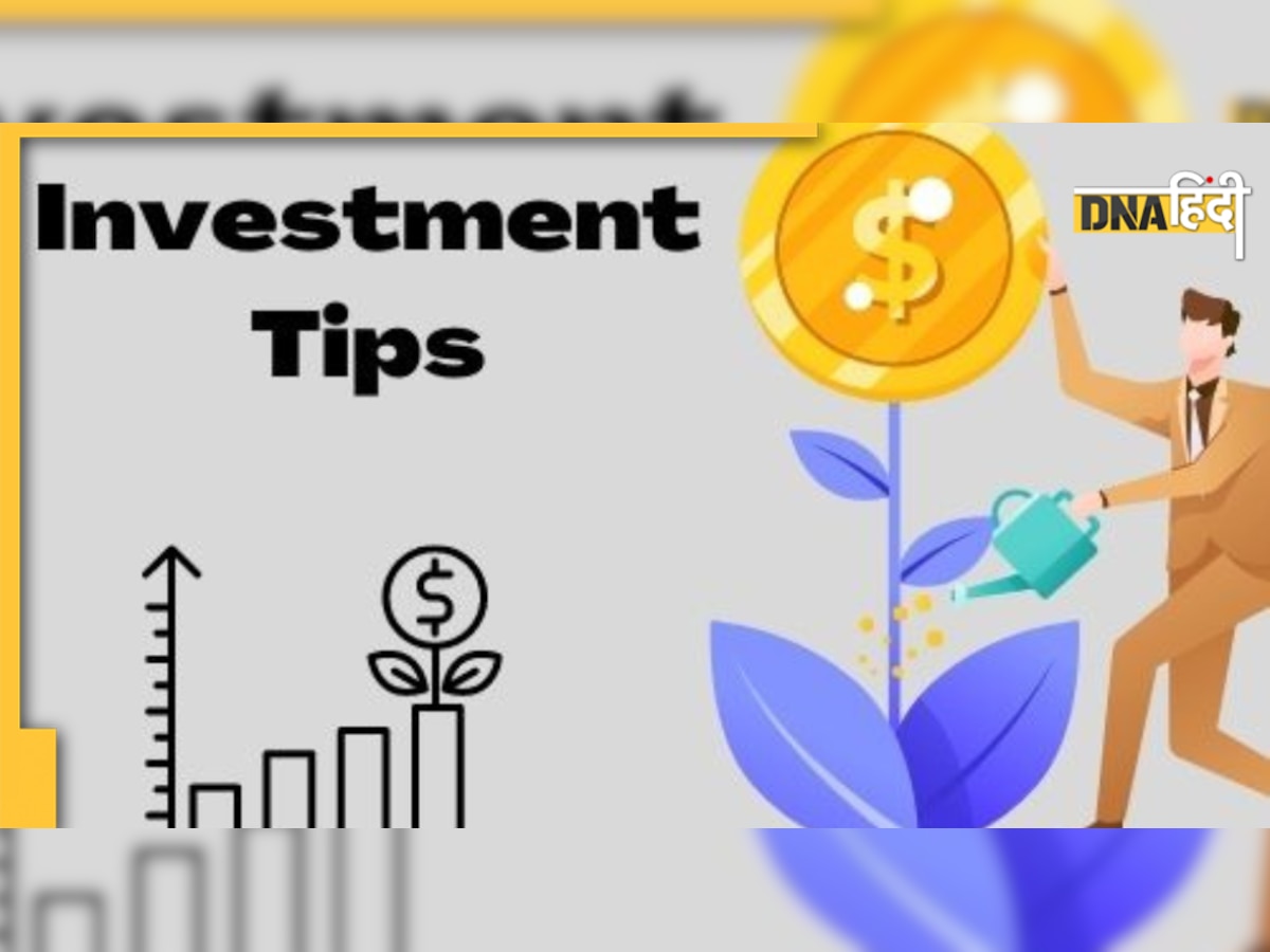 Investment Tips: इन इन्वेस्टमेंट प्लांस को अपनाएं और बचाएं अपना टैक्स, होगा ज्यादा मुनाफा