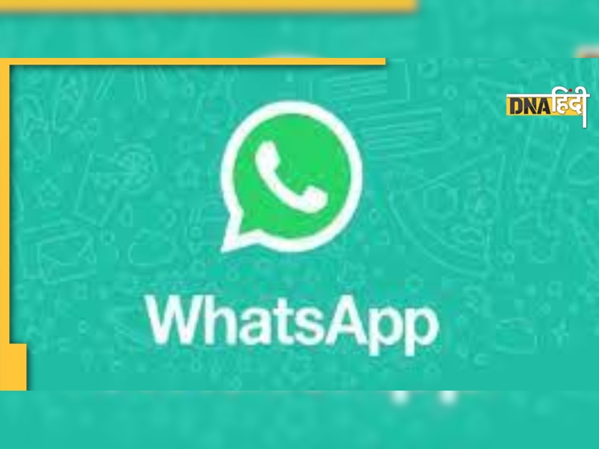 Alert: ये गलतियां की तो बंद हो जाएगा आपका WhatsApp