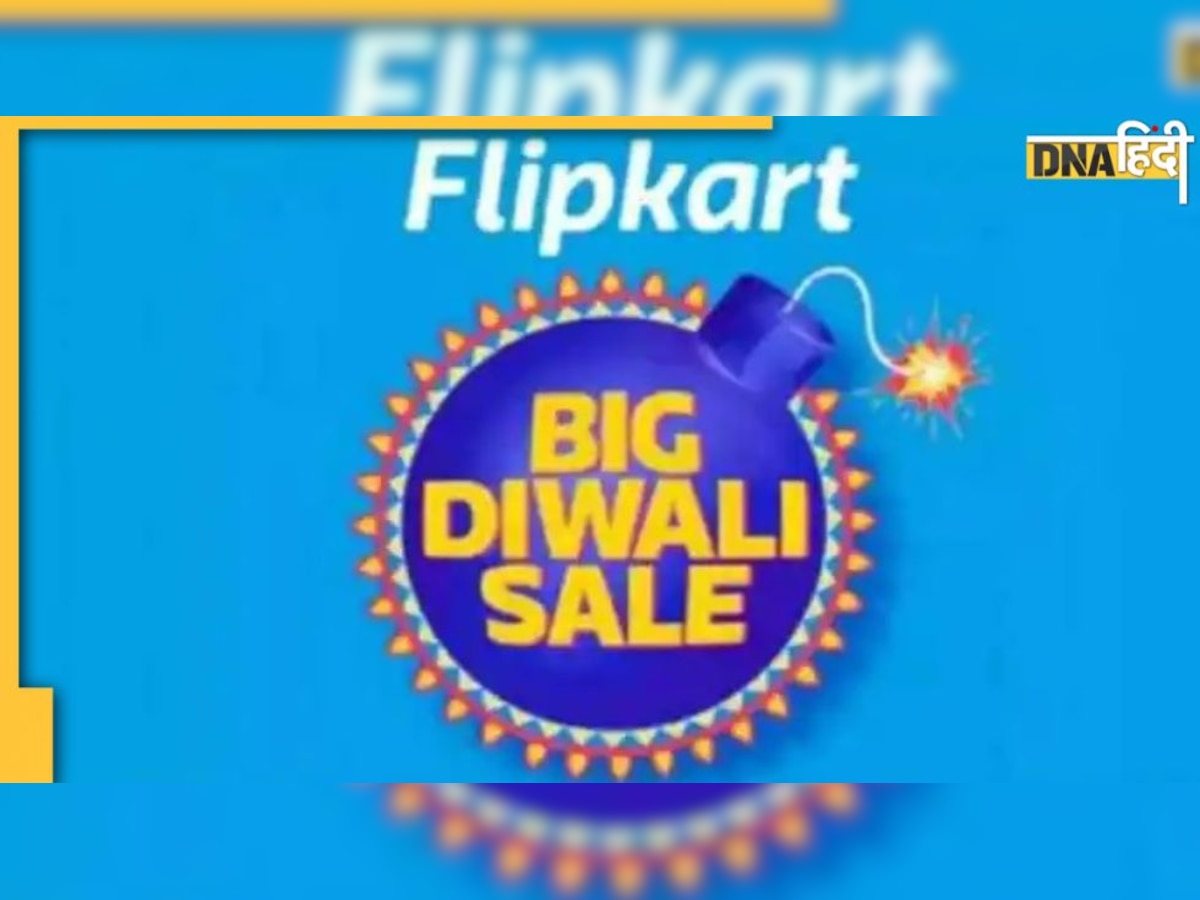 Flipkart Big Diwali Sale: यहां मिल रहे हैं सैमसंग, ऐप्पल, गूगल के 40,000 रुपये से कम के फोन, देखें डील्स 