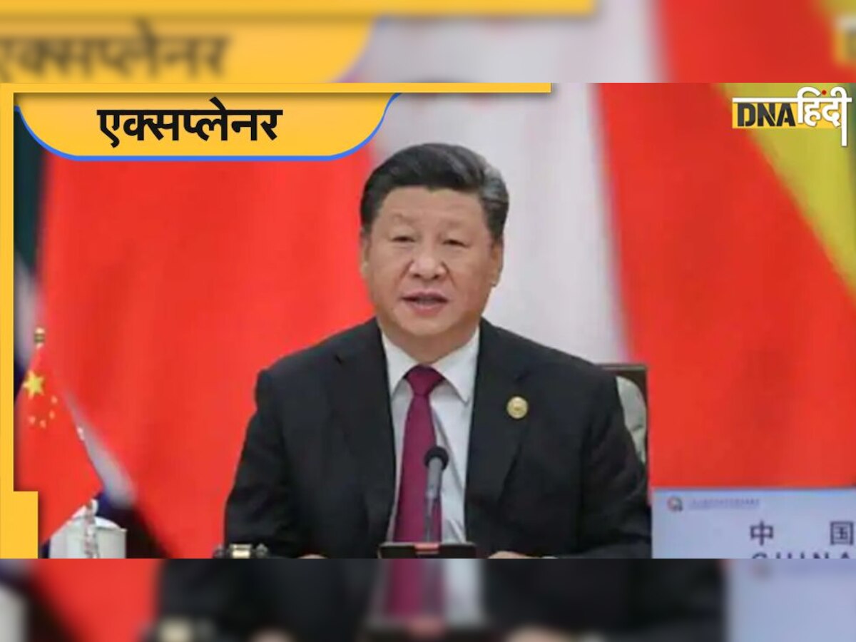 Xi Jinping: विरोधियों का क्रूर दमन, सेना-सिस्टम पर कंट्रोल, वफादारों के सहारे मनमानी करते हैं शी जिनपिंग!