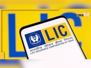 LIC New Insurance Policy! बोनस और बचत योजना के साथ मिलेगी गारंटीड रिटर्न की सुविधा