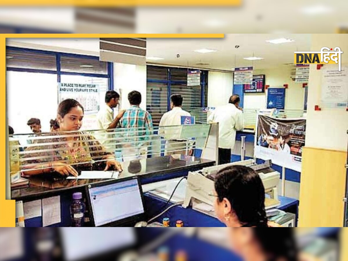 SBI CBO Recruitment 2022: 1,422 पदों पर निकली बंपर वैकेंसी, 64,000 रुपये तक होगी सैलरी