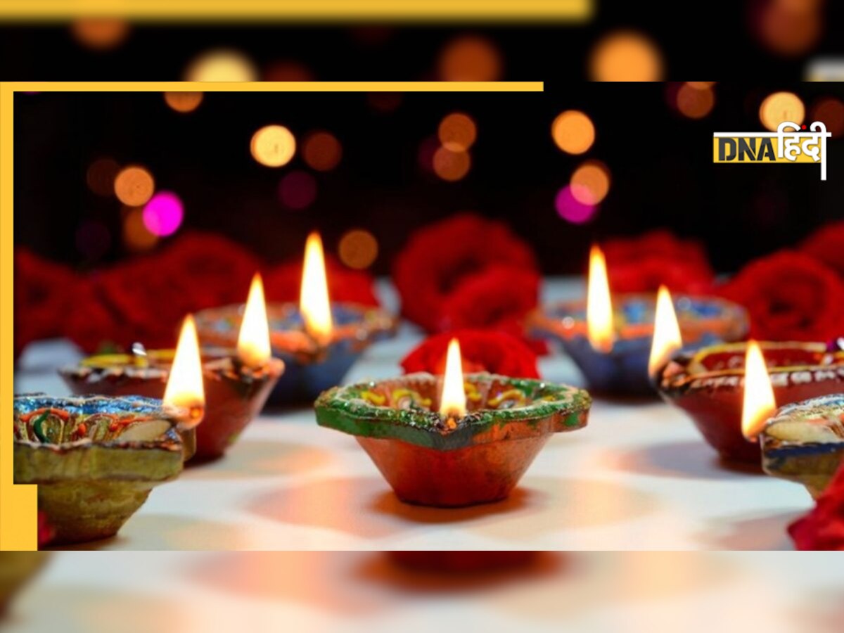 Diwali Par Kya Nahi Karein: दिवाली पर भूल से भी ना करें ये काम, घर से रूठ जाएंगी मां लक्ष्मी 