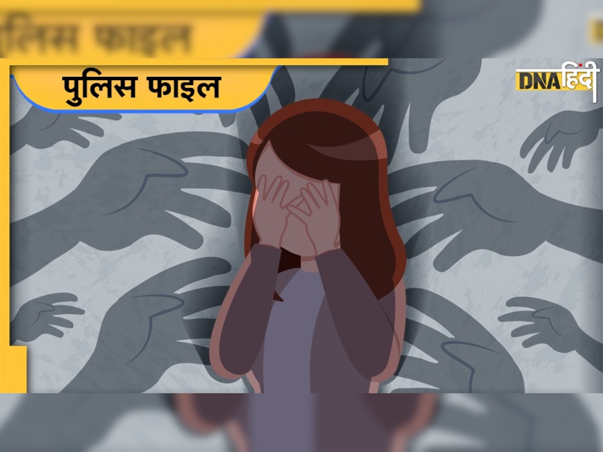 Gangrape: दिल्ली की महिला का गाजियाबाद में गैंगरेप, प्राइवेट पार्ट में डाली रॉड