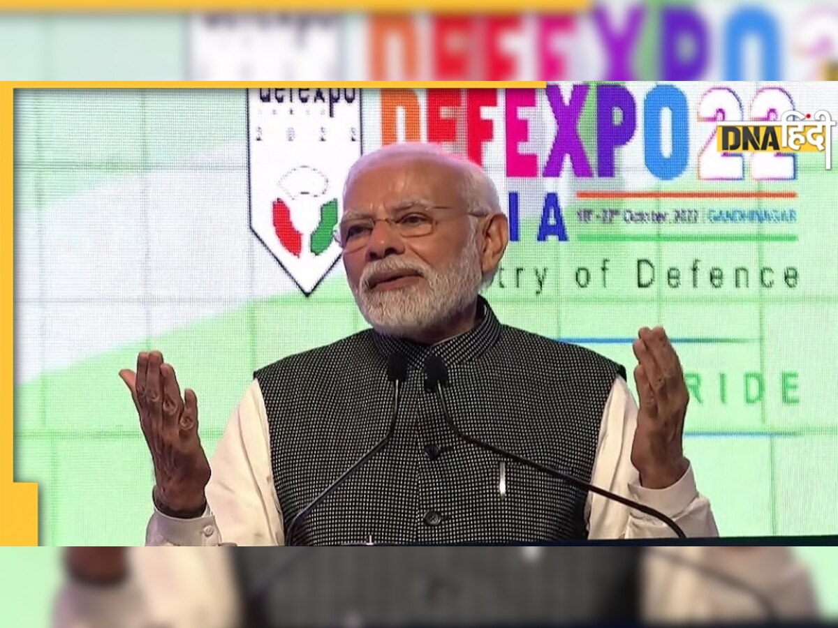 Defence Expo 2022 : पीएम मोदी ने किया डिफेंस एक्सपो का उद्घाटन, बोले-सुरक्षा का भावी केंद्र बनेगा भारत