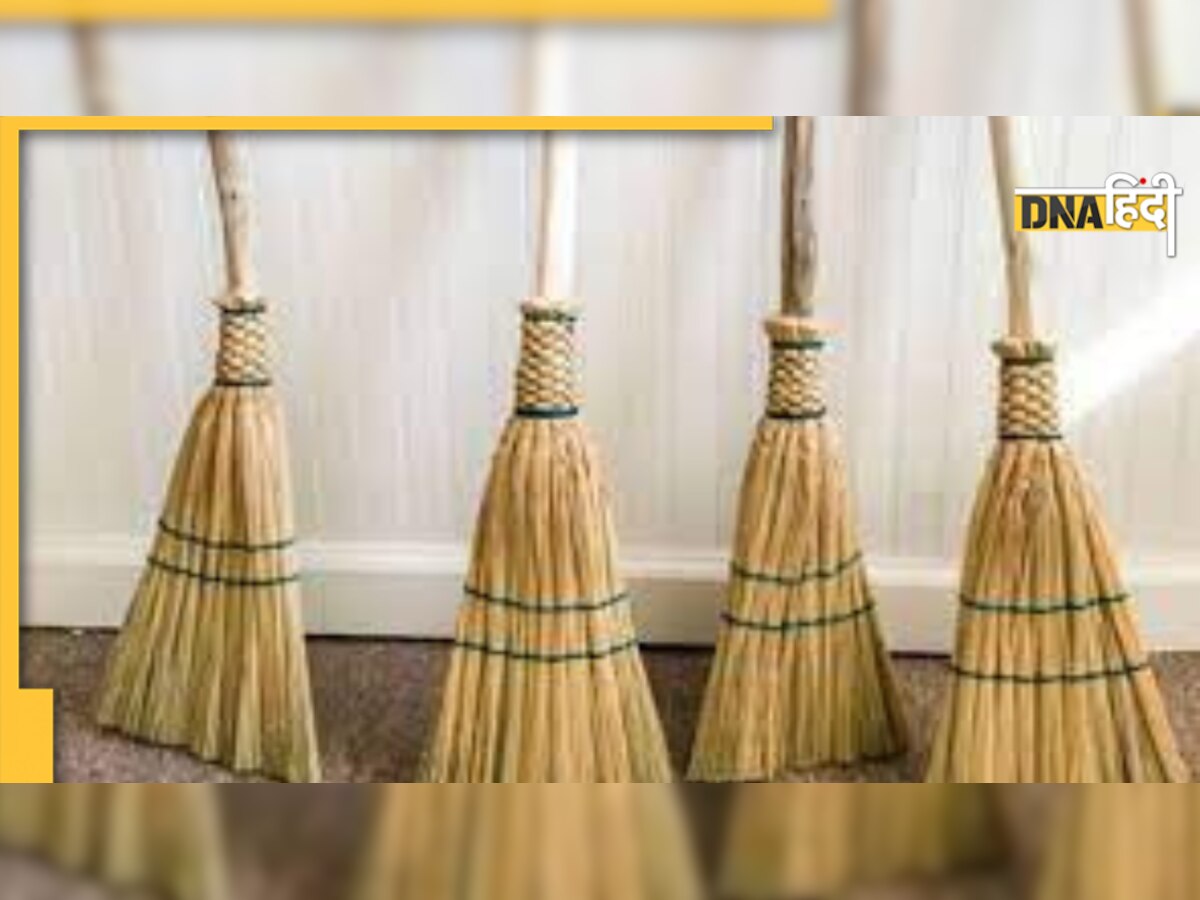 Jhadu on Diwali: दिवाली-धनतेरस पर घर लाएं झाड़ू, उससे पहले जान लें वास्तु के ये नियम, वरना.. 