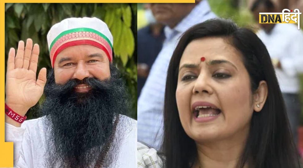 Gurmeet Ram Rahim से आशीर्वाद ले रहे हैं BJP नेता, महुआ मोइत्रा ने बोला ...