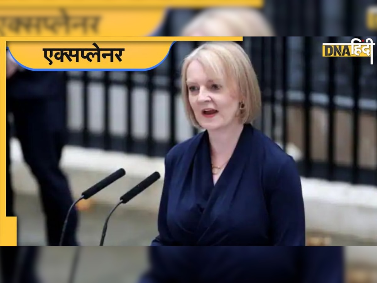 Liz Truss Resign: ब्रिटेन की प्रधानमंत्री लिज़ ट्रस के इस्तीफे की वजह क्या है? 6 पॉइंट्स में जानिए