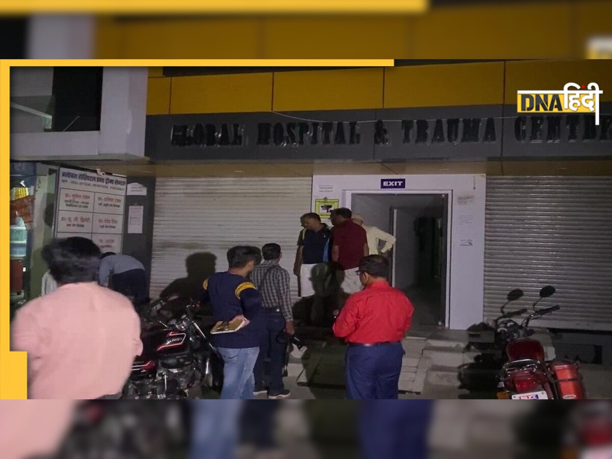 ब्लड प्लेटलेट्स के नाम पर चढ़ा दिया मौसमी का जूस, मरीज की मौत, अस्पताल सील