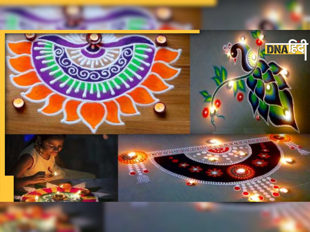 Diwali Vastu Tips: दिवाली पर वास्तु के अनुसार बनाएं रंगोली, हर कमरे की दिशा और रंग जान लें यहां