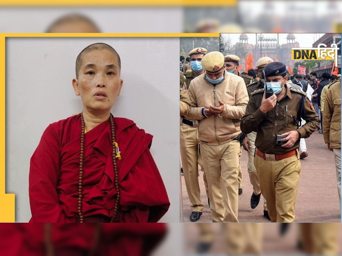 Delhi: दिल्ली पुलिस ने किया चीनी महिला को गिरफ्तार, नेपाली नागरिक बताकर जासूसी करने का लगा आरोप