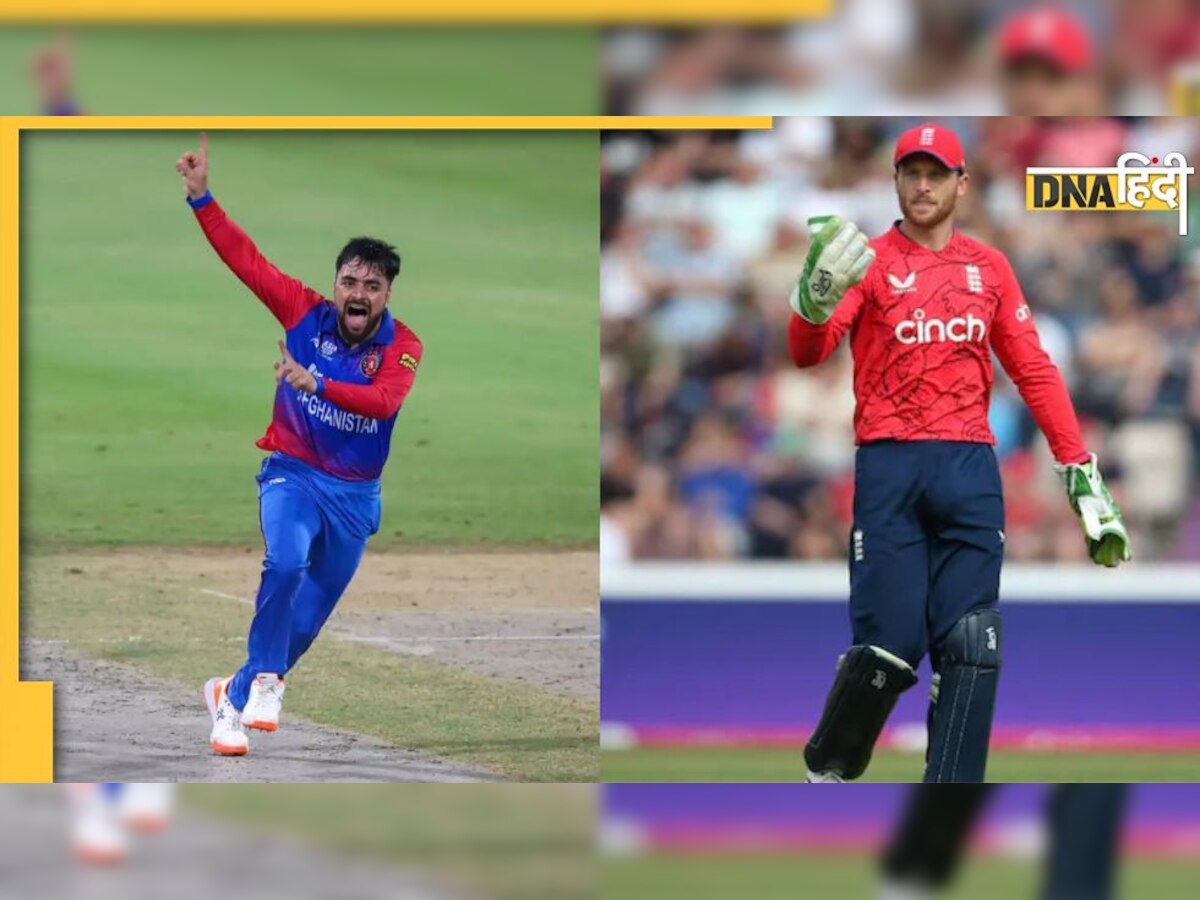 ENG vs AFG Live Streaming: राशिद की गुगली या बटलर के बैटर्स, कौन पड़ेगा किसपर भारी, देखें पूरी जानकारी