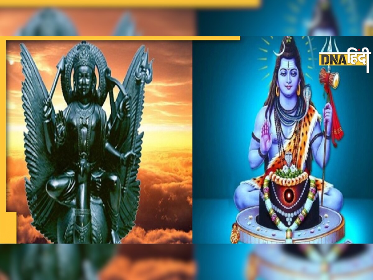 Shani Pradosh Vrat 2022: संतान की कामना के साथ आज रखा जाएगा शनि प्रदोष व्रत, जानें शुभ मुहूर्त और उपाय 