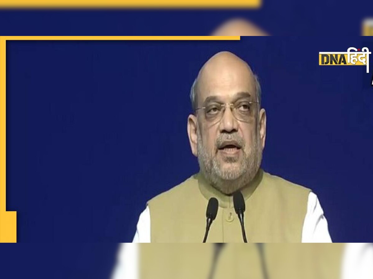 Amit Shah ने समझाई आतंकवाद की परिभाषा, कहा- अच्छा और बुरा आतंकवाद एकसाथ नहीं चल सकते