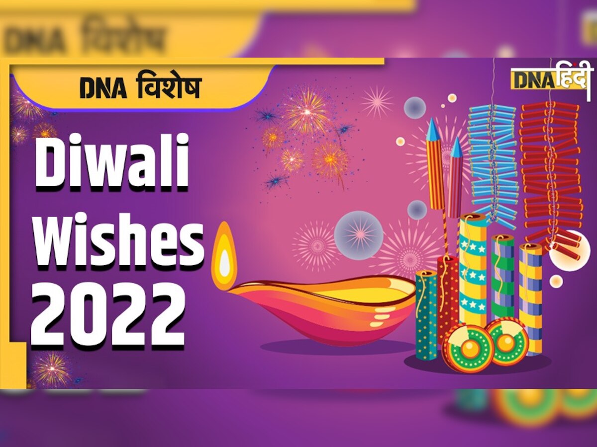 Diwali Spiritual Significance: क्या है दीपक जलाने का महत्व, कैसे मनाएं सच्ची दिवाली 